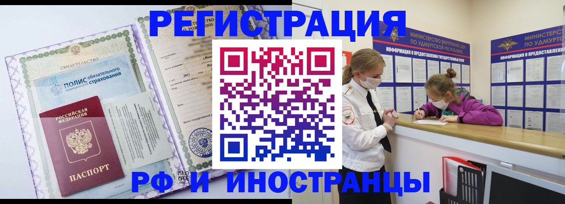 прописка поиск в Пикалёво